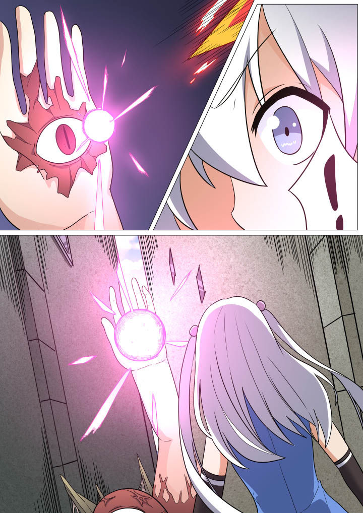 视界之处漫画,第16章：2图