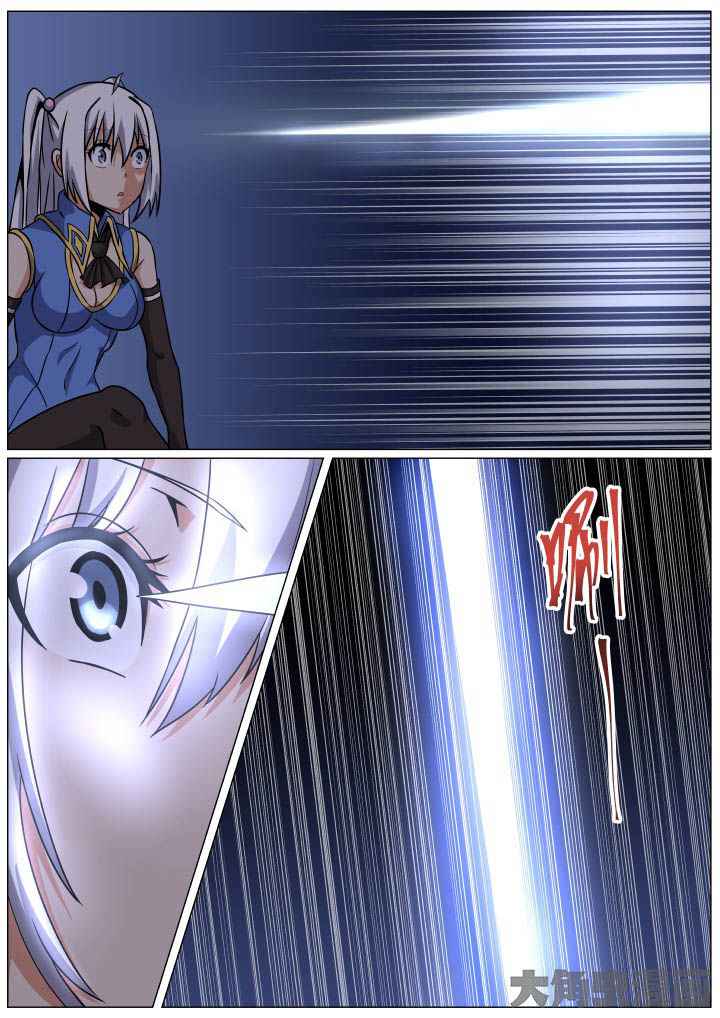 视界之处漫画,第96章：3图