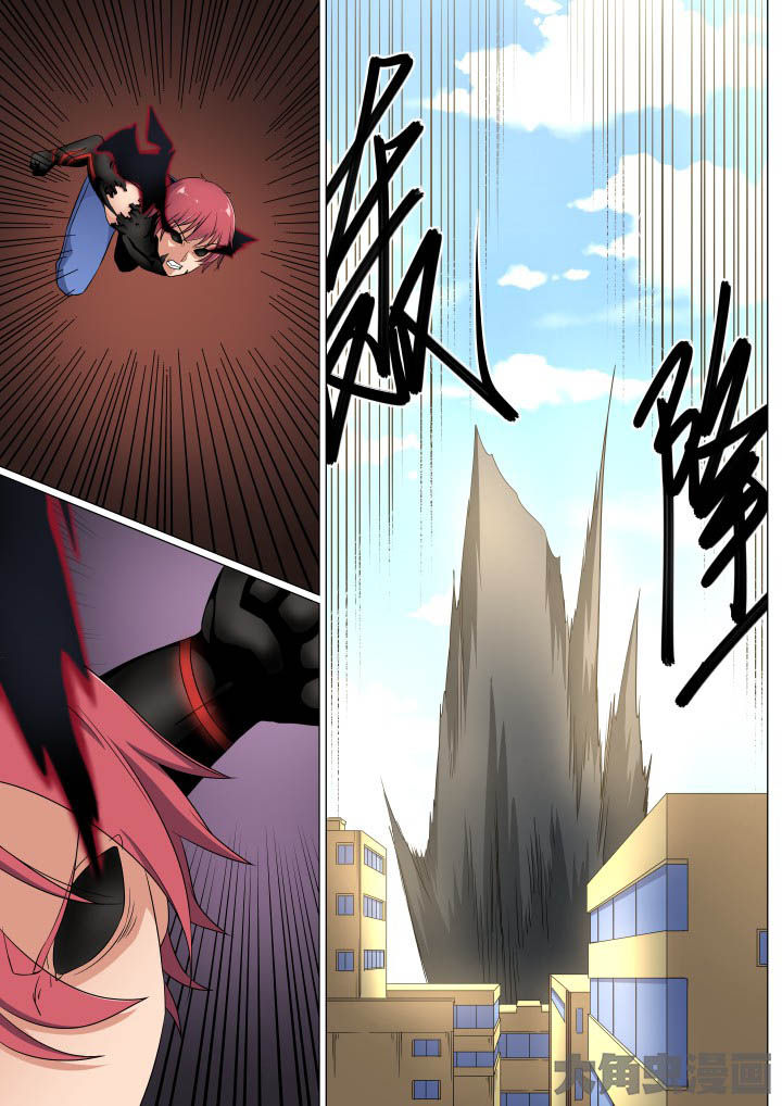 视界之处漫画,第67章：1图