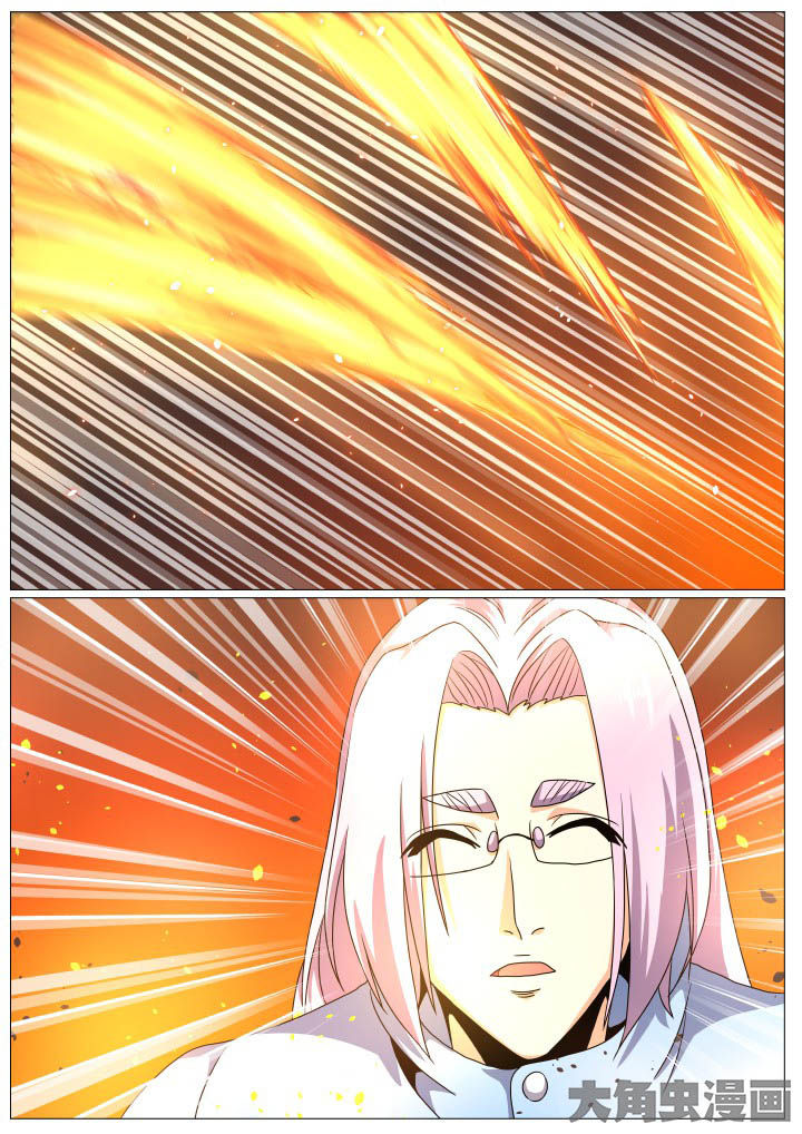 视界之处漫画,第83章：1图