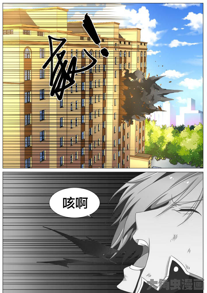 视界之处漫画,第64章：5图