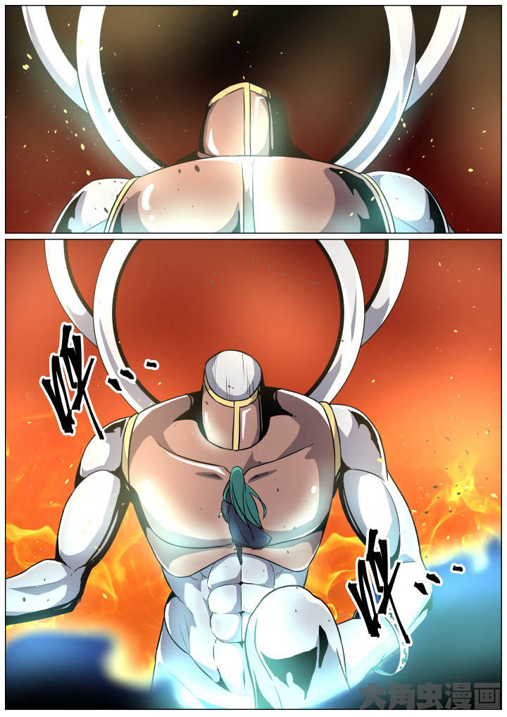 视界之处漫画,第90章：1图