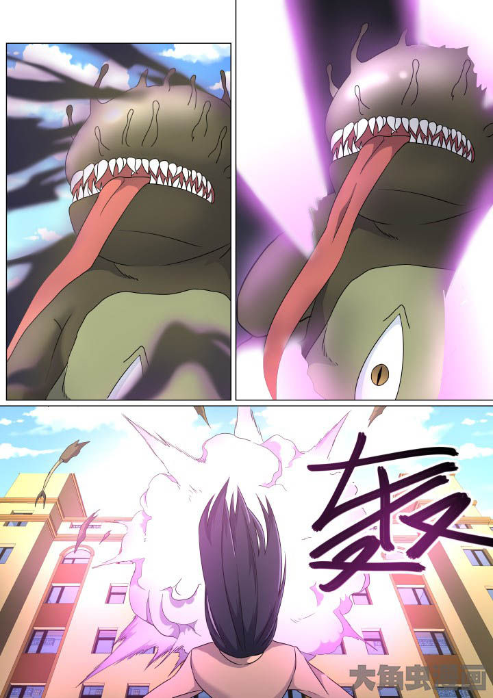 视界之处漫画,第54章：3图
