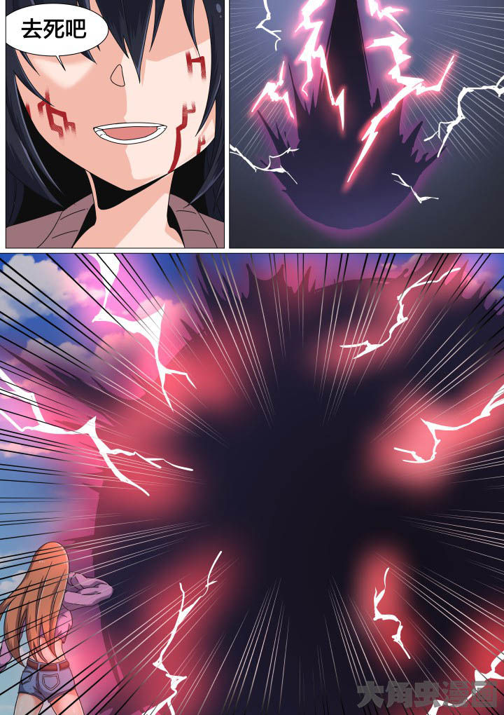 视界之处漫画,第52章：2图
