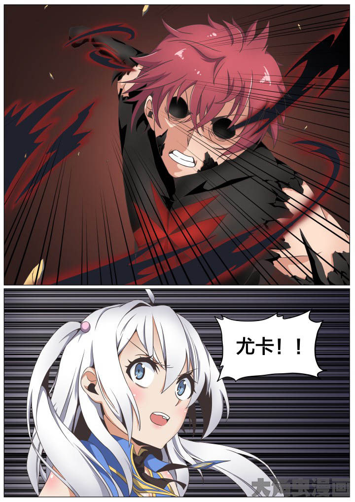 视界之处漫画,第64章：4图