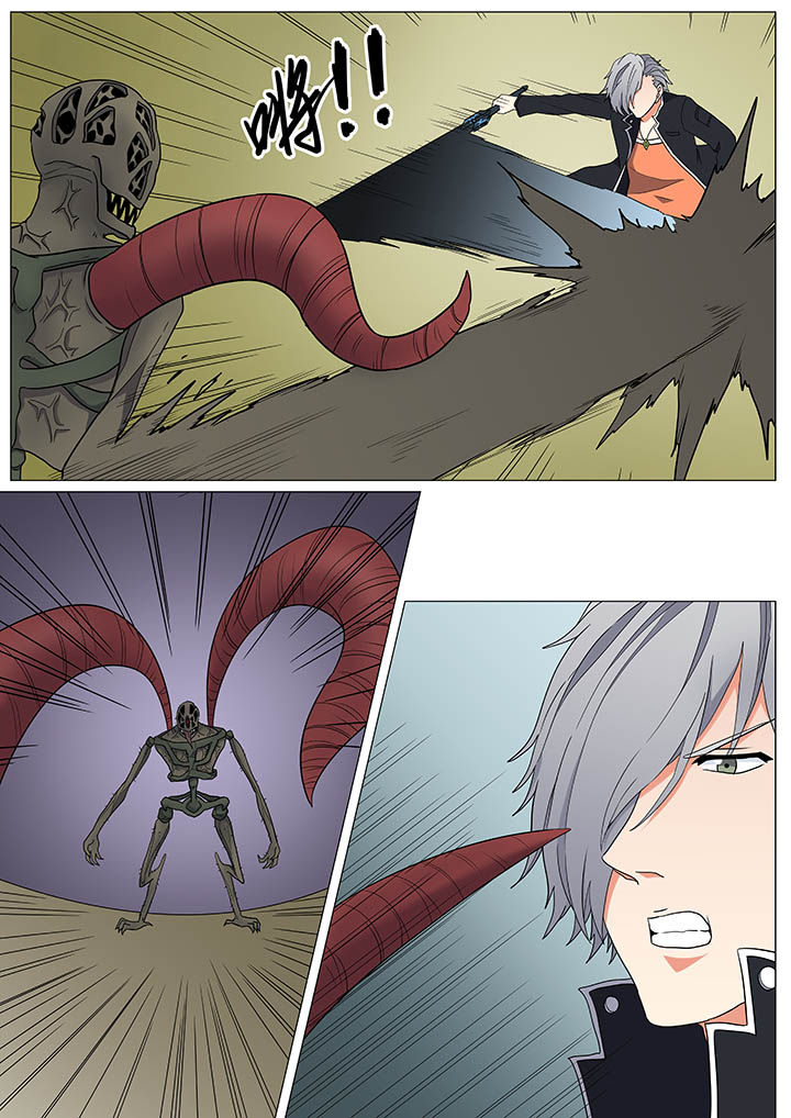 视界之处漫画,第24章：1图