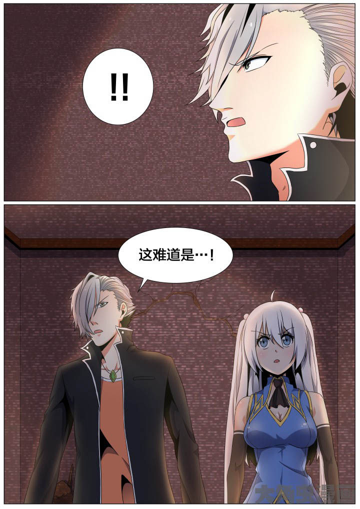 视界之处漫画,第63章：3图