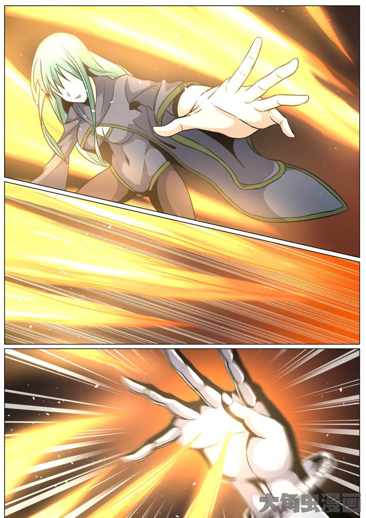 视界之处漫画,第90章：2图