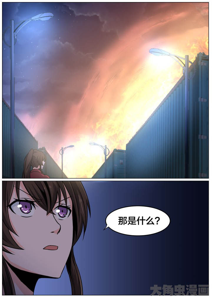 视界之处漫画,第94章：5图