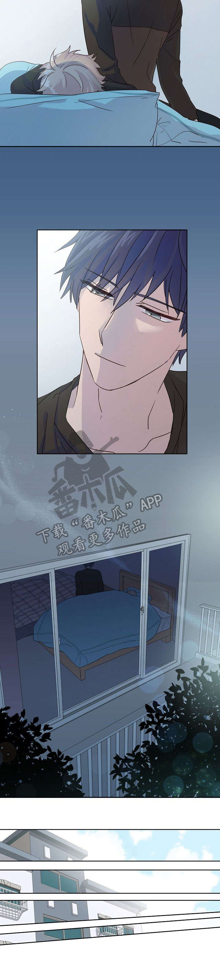 封尘记忆漫画,第7章：天亮了2图