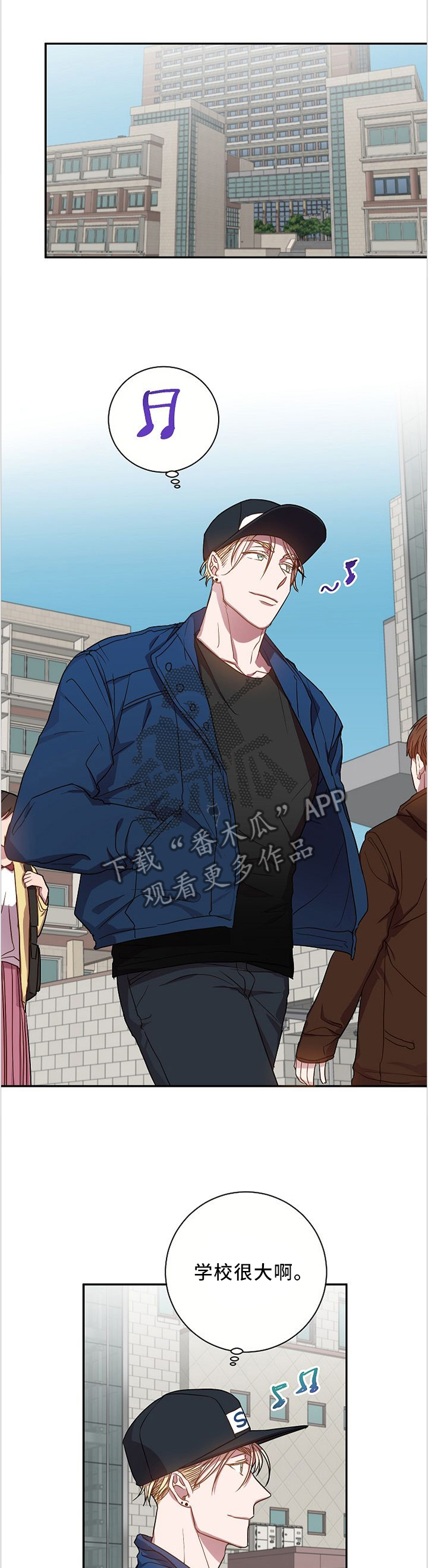 封尘记忆漫画,第53章：我所不了解的他...1图
