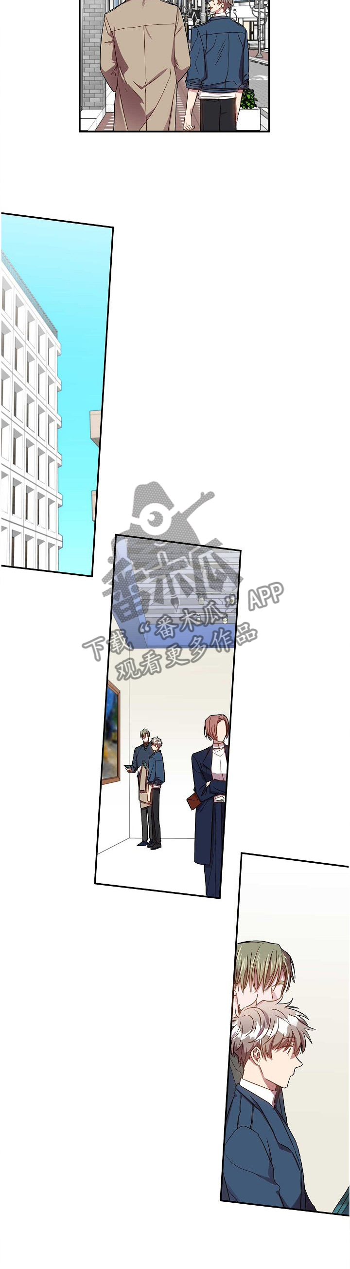 封尘记忆漫画,第68章：你不知道?1图