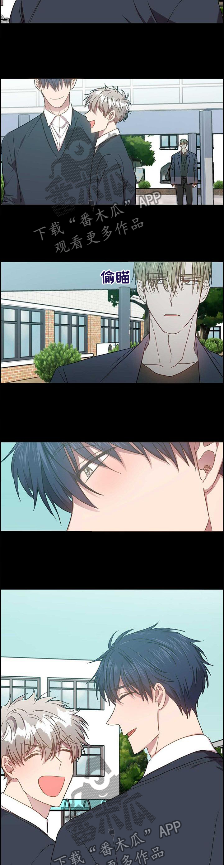 封尘记忆漫画,第96章：恶心2图