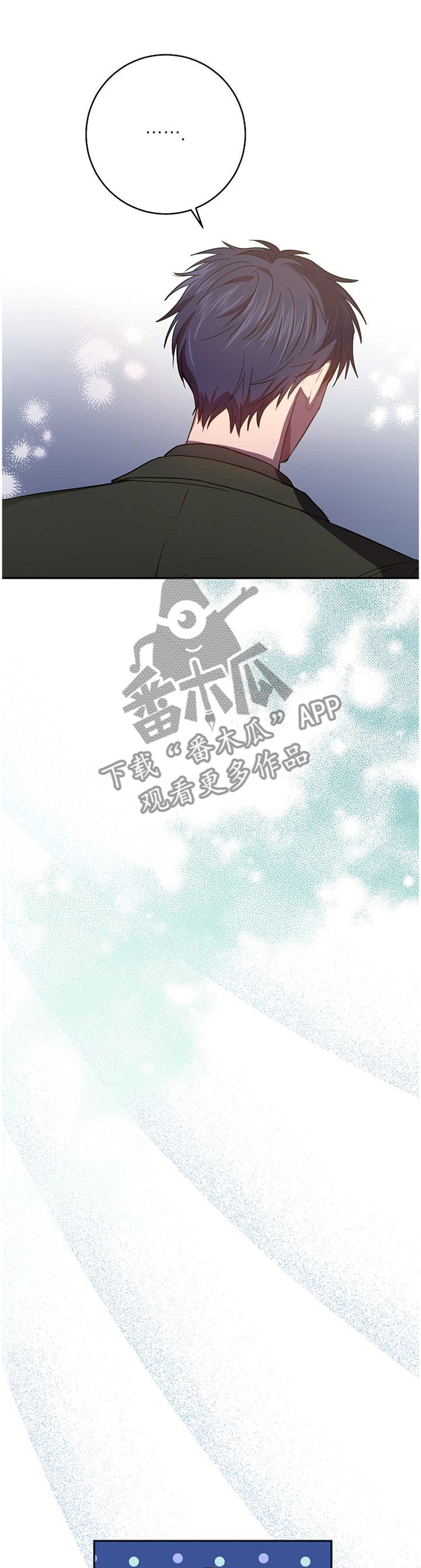 封尘记忆漫画,第84章：无精打采2图