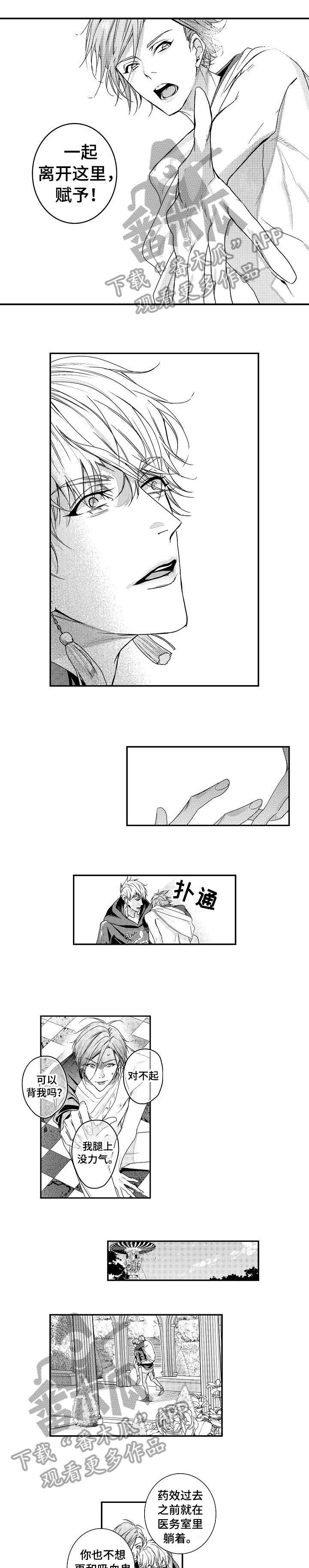 第11章：好可爱0