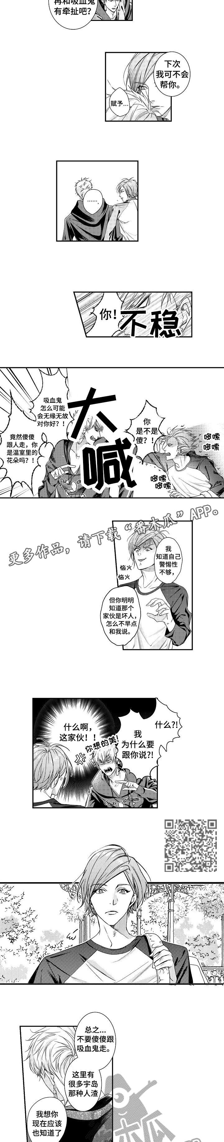 第11章：好可爱1