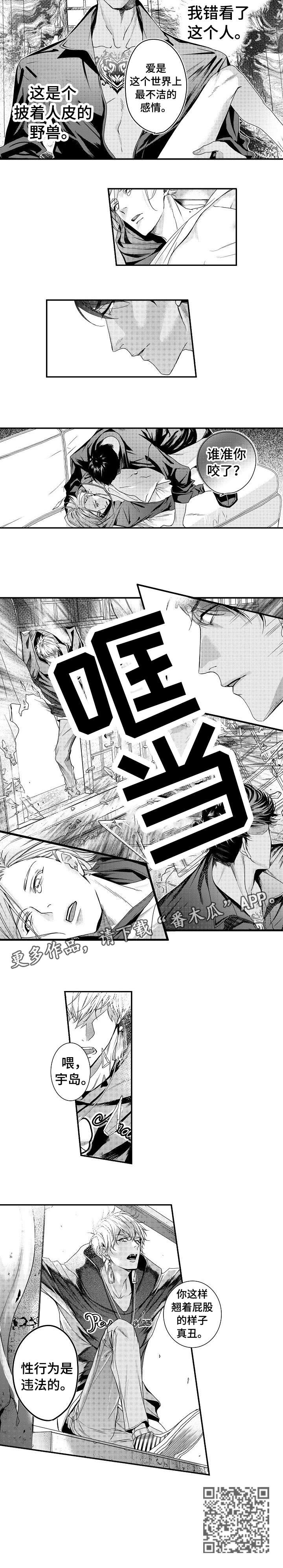 第10章：去死吧2