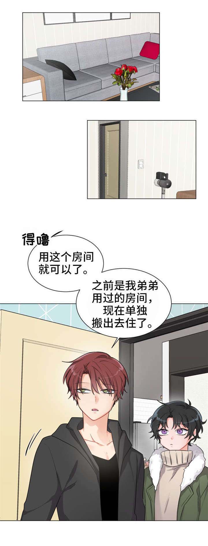 机器人伴侣漫画,第4章：满意5图