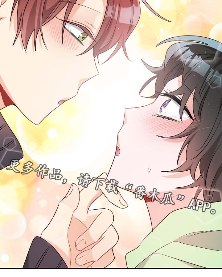 机器人伴侣漫画,第46章：沉迷手机3图