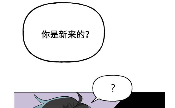 机器人伴侣漫画,第35章：我喜欢的工作1图