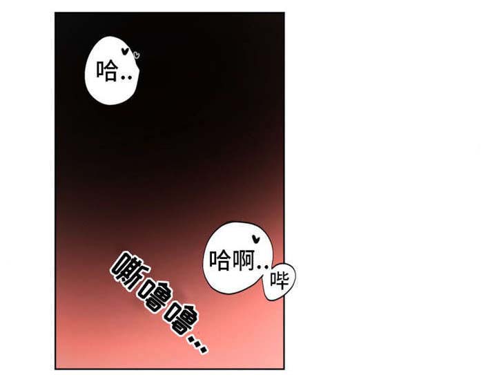 机器人伴侣漫画,第5章：动了一下2图