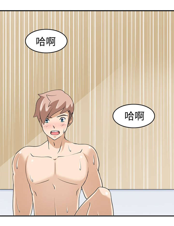 降临2游戏耳机口碑如何漫画,第20章：第二任务2图