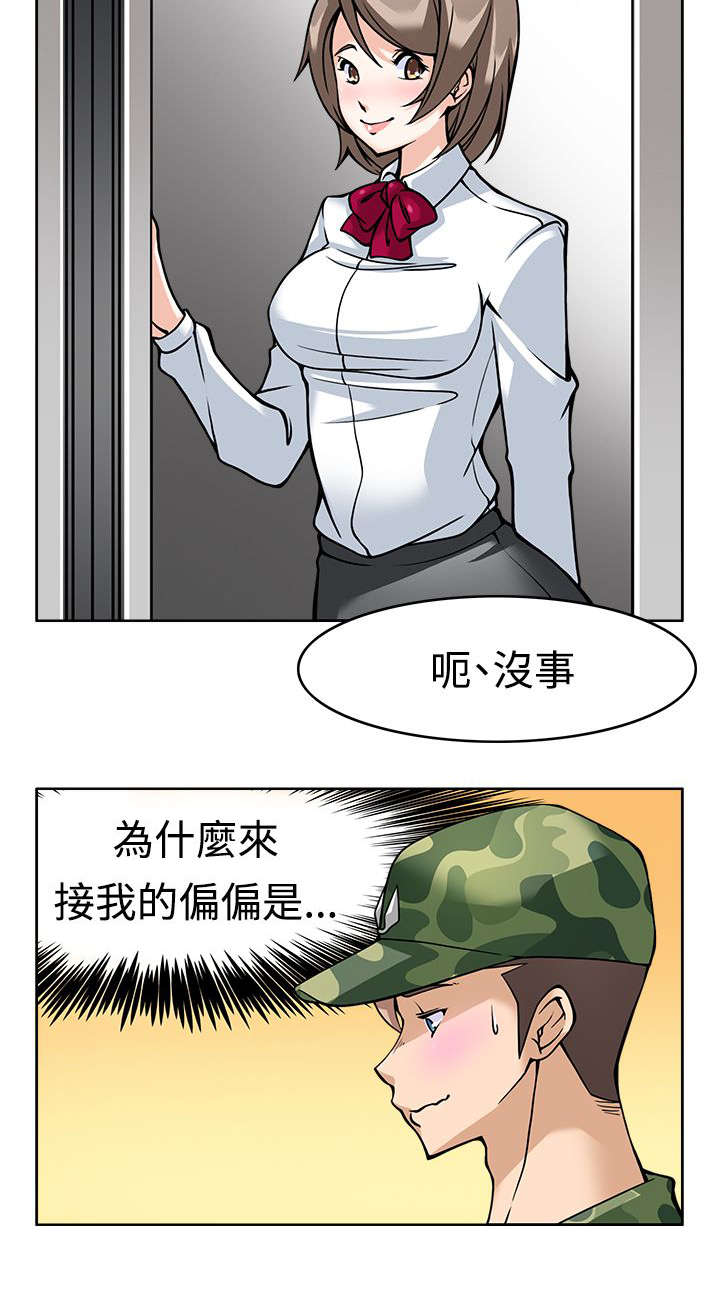 杜兰特死神降临2018总决赛g3漫画,第8章：最后的训练4图