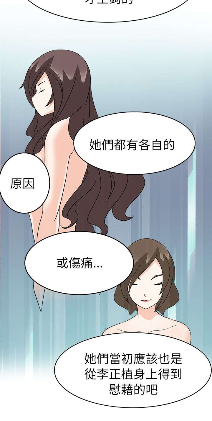 降临电影解说漫画,第28章：后果3图