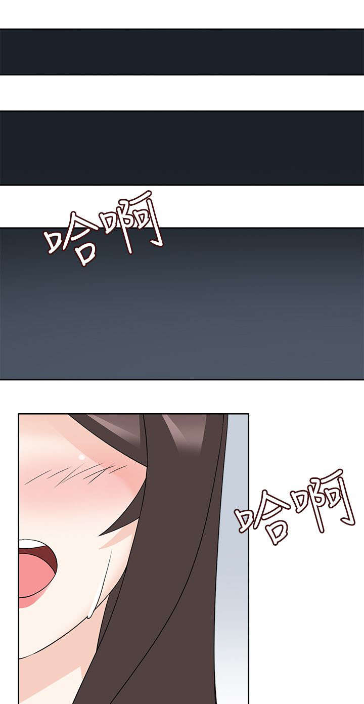 降临2 PS5漫画,第34章：最后的一夜2图