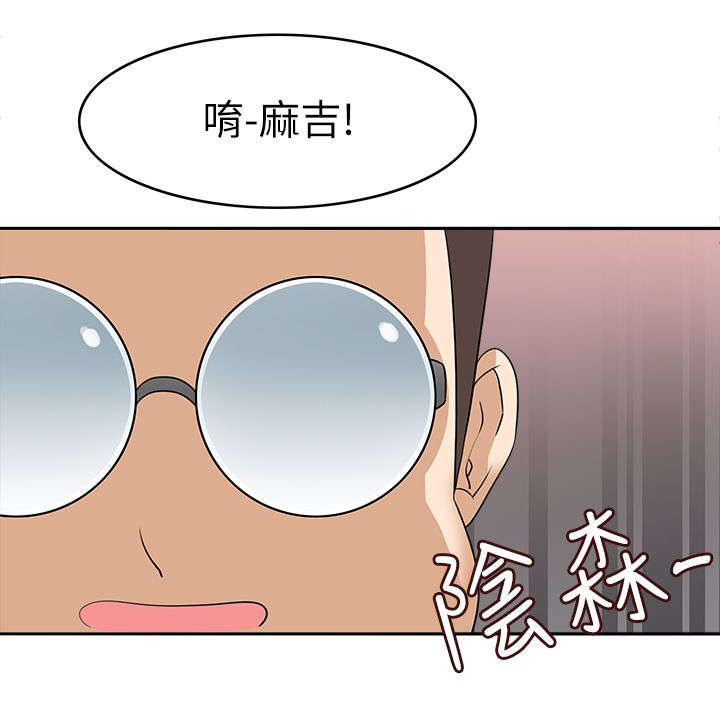 降临2018漫画,第29章：最后的行动1图
