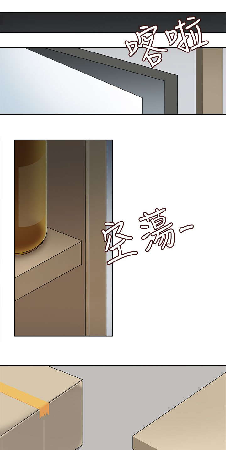 降临2018漫画,第25章：中途来人1图