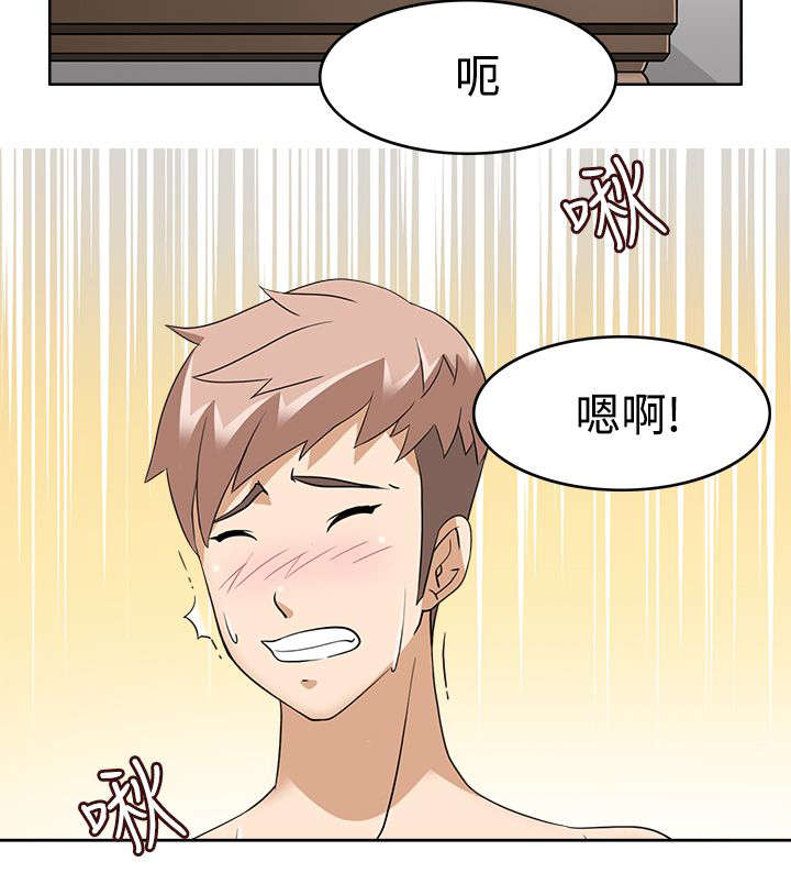 降临2018漫画,第14章：才刚刚开始4图