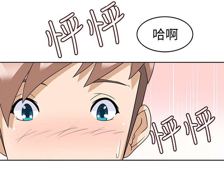 降临电影解析漫画,第18章：不爽4图