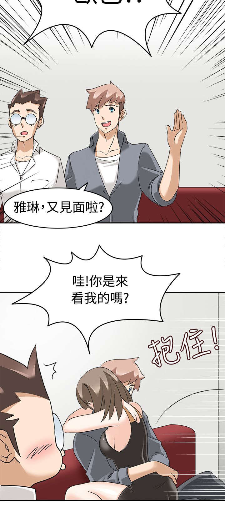 降临2018漫画,第24章：最后的机会？3图