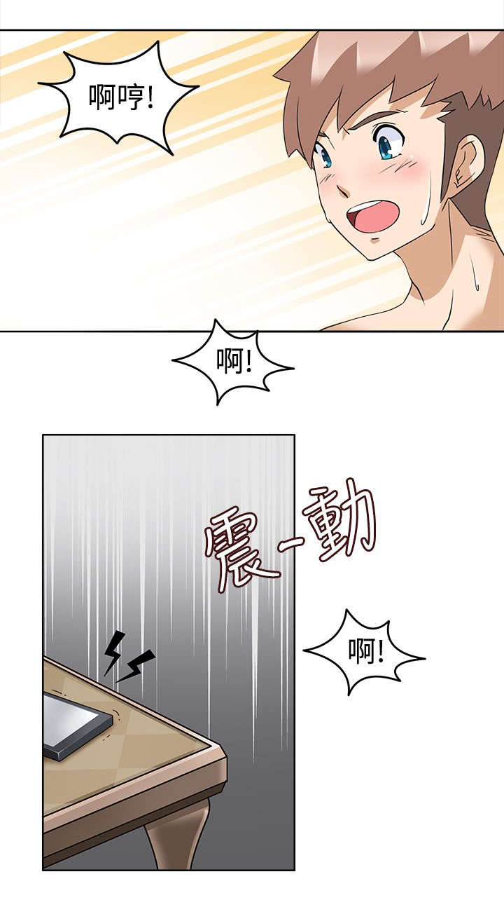 黑暗降临电影2018在线观看漫画,第24章：最后的机会？1图