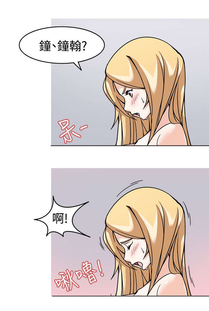 杜兰特死神降临2018总决赛g3漫画,第7章：战术成功2图