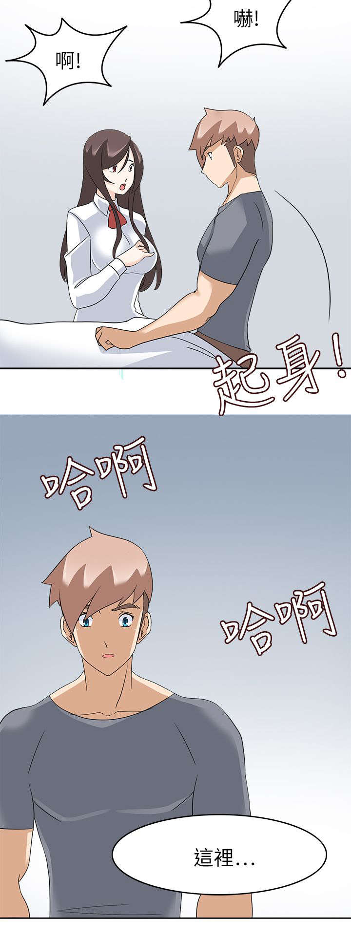 2018印尼电影黑暗降临在线漫画,第35章：我回来了（完）2图