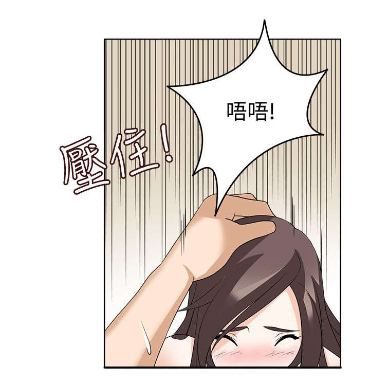 降临2018漫画,第19章：坏掉2图