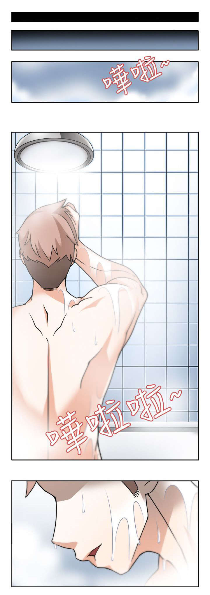 降临2018漫画,第2章：成功的手术1图