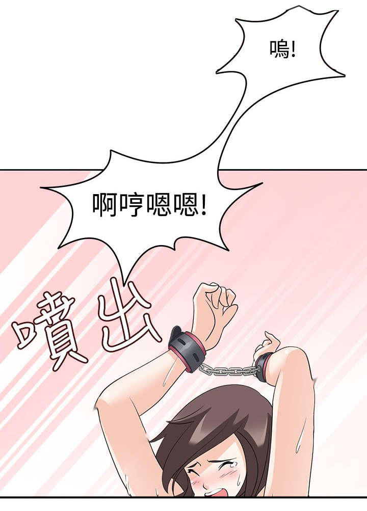降临2018漫画,第19章：坏掉2图