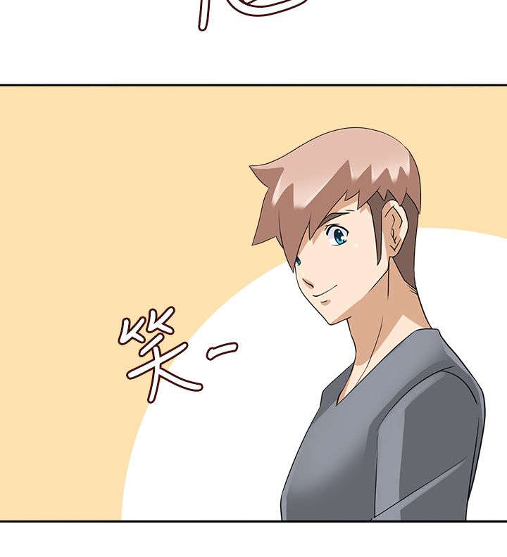 降临2 rgb漫画,第29章：最后的行动3图