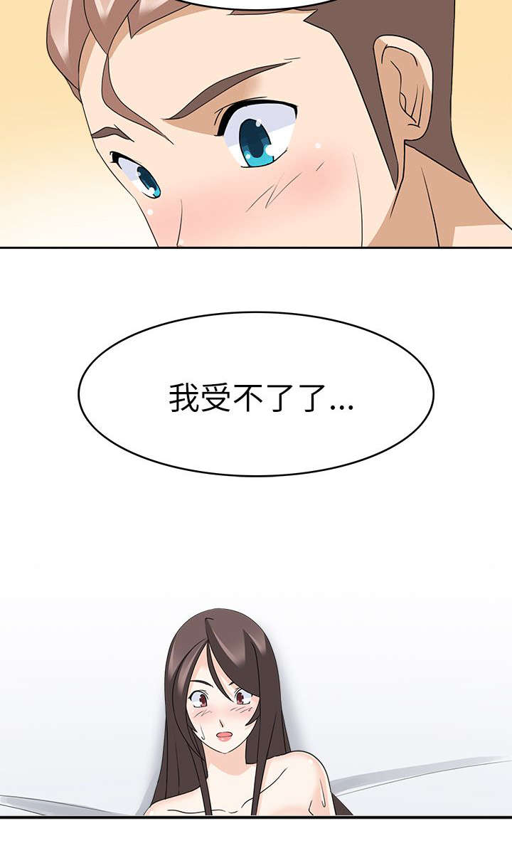 2018印尼电影黑暗降临在线漫画,第34章：最后的一夜2图