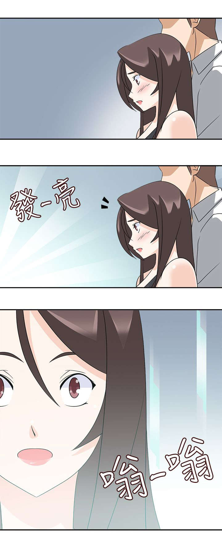 降临2018漫画,第33章：告知3图