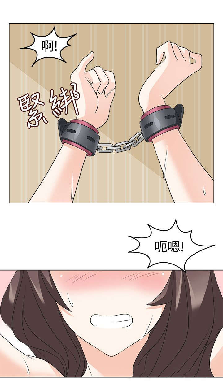 降临2018漫画,第19章：坏掉1图