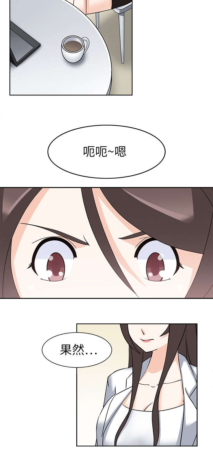 降临2上映时间漫画,第29章：最后的行动2图