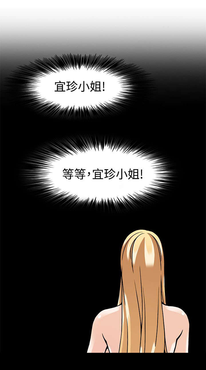 杜兰特死神降临2018总决赛g3漫画,第8章：最后的训练1图