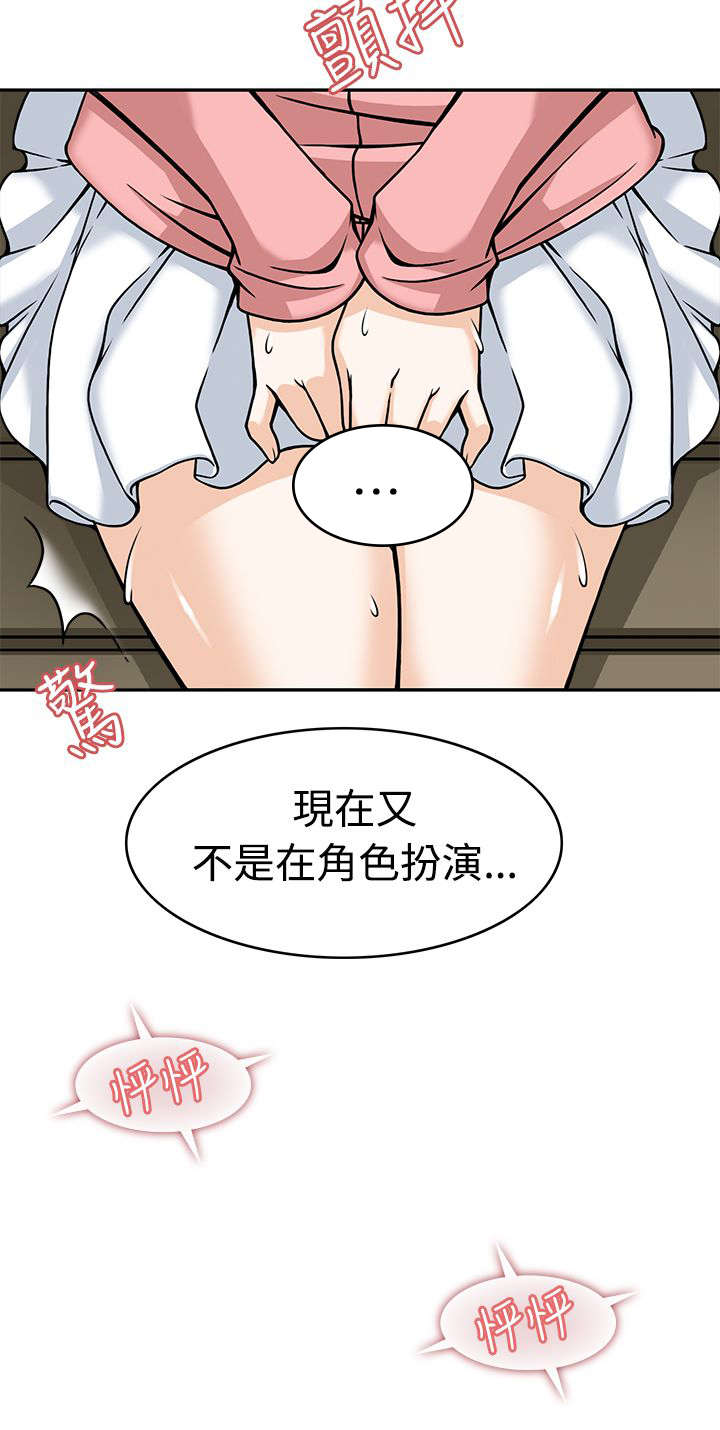 2018印尼电影黑暗降临在线漫画,第6章：战术失败？4图