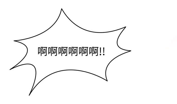 天使降临电影2018漫画,第4章：忍不住了4图