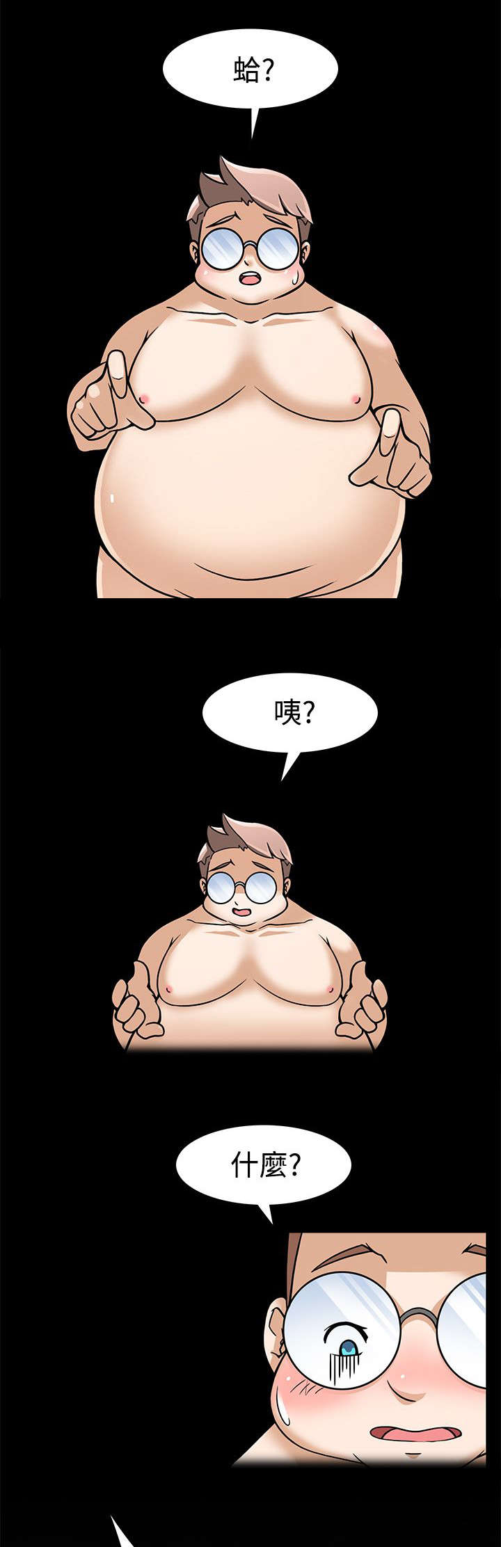 杜兰特死神降临2018总决赛g3漫画,第8章：最后的训练5图