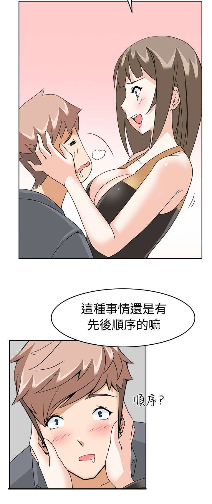 降临电影解析漫画,第13章：受不了了4图